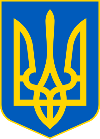 Lesser Coat of arms of Ukraine