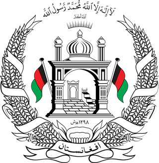 National emblem of Afghanistan
