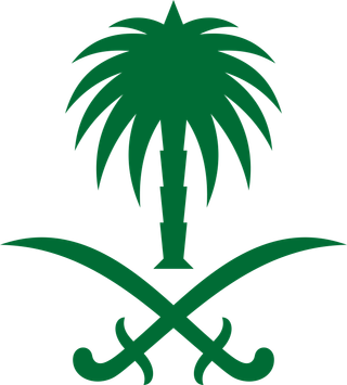 Emblem of Saudi Arabia