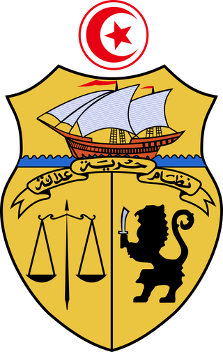 Coat of arms of Tunisia