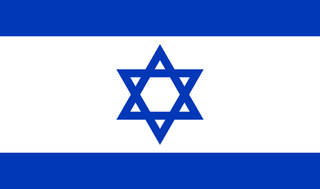 Flag of Israel