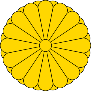 Imperial Seal of Japan
