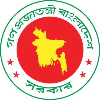 Government Seal of Bangladesh