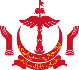 Emblem of Brunei