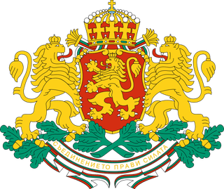 Coat of arms of Bulgaria